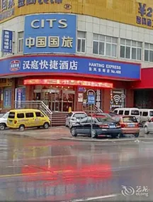 Hanting WF E. Dongfeng St. - Image 2