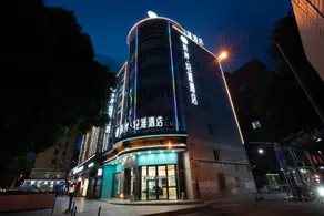 Xana Lite Hotel Guangzhou Panyu Shiqiao Metro Station Hotel - Image 2