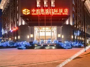 Zhongzhou Huayue International Hotel - Image 4