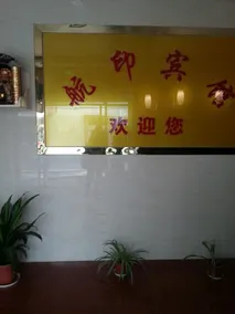 Hangyin Hotel (Nanjing Confucius Temple) - Image 3