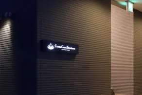Crystal Court Shirahama - Image 3