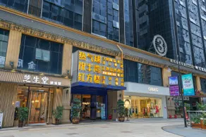 Jinting Chain Hotel - Image 5