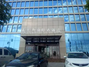 Venice International Hotel - Image 5
