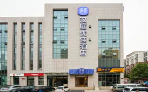 Hanting Premium Hotel Langfang Yinhe Bei Road - Image 2