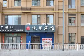 Taiyuan Yuexin Hotel - Image 2