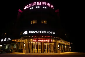 MIZPARTON HOTEL - Heshan Xinhua City Store - Image 3