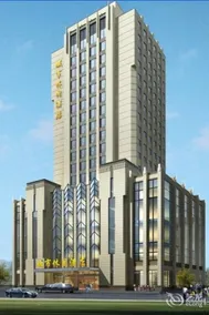 Nanjing City Hotel - Image 2