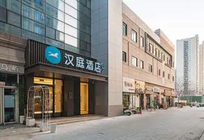 HanTing Hotel (Xiaogan Wanda Plaza) - Image 3