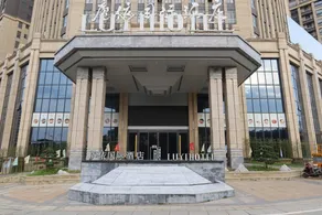 Luyi International Hotel - Image 3