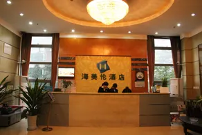 Haimeilun Hotel (Chengdu Shuangnan) - Image 3