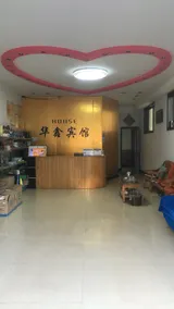 Anxin Huaxin Hotel - Image 3