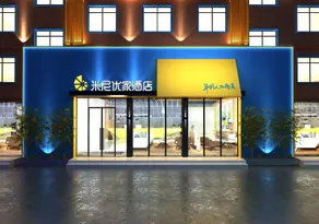 Mini Youjia Hotel (Nankang District Furniture City Store) - Image 5