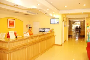 Home Inn Wuhan Zhongshan Avenue Qiaokou Park - Image 3