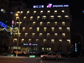 Jinjiang Inn Tianjin Development Zone - Image 3