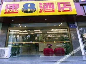 Chenyue Hotel (Chengdu Southwest University of Finance and Economics Subway Station) - Image 3