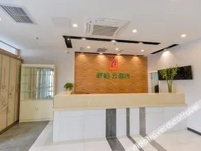 Pebble Motel (Tianjin Meijiang Conference & Exhibition Center, Heiniucheng Road Metro Station) - Image 5