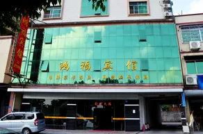 Longmen mushang Hotel - Image 3