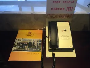 Urba Hotel (Longyan Wanda Plaza Branch) - Image 2