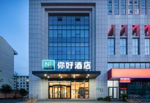 Linyi Shankee Hotel Jiefang East Road Jiuzhou Shopping Center - Image 3