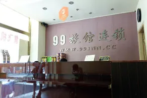Changee Hotel MINI (Shanghai Baicheng Railway Station Zhongtan Road Subway Station) - Image 3