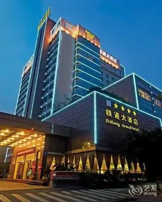 Sichuan Railway Hotel (Wenshu Monastery Branch) - Image 5