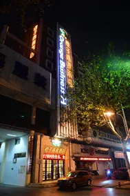 Orange Hotel (Fuyang Wanda Plaza Long-Distance Bus Station Branch) - Image 3