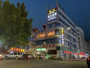 Wangjiang Holiday Hotel - Image 2