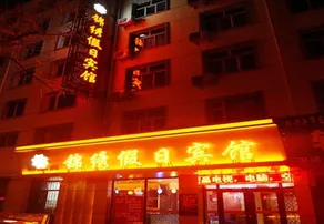 Splendid Holiday Hotel - Image 2