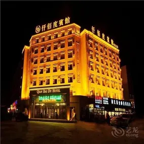 Qianbaidu Hotel - Image 4