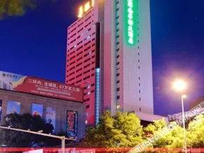Jinan Hualian Hotel - Image 4