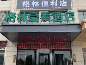 Green Tree Inn (Fuyang Convention and Exhibition Center) - Image 3
