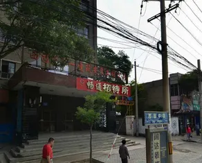 Lanzhou Changtong Guest House - Image 4