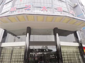 Ouyi Hotel (Nanning Anji Wanda Anji Passenger Transport Terminal Subway Station) - Image 3