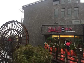 Lishuiwan Hotel - Image 3