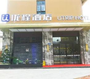 U Trip Hotel (Guilin Lingui Wanda Plaza Municipal Government Store) - Image 5