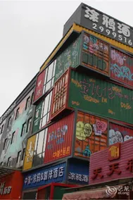 Radegast Boutique Hotel (Shenzhen Baoan Wanda Plaza) - Image 3