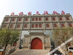 Dahuaishu Folk Hotel - Image 3