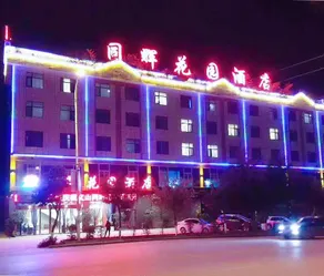 Tonghui Garden Hotel - Image 4