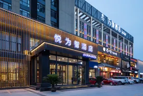 Wanlong Hotel (Baoding High-tech Zone Baobai Shopping Plaza Store) - Image 3