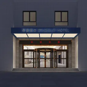 Merlinhod Hotel (Xianyang Sanyuan Bus Station Branch) - Image 4