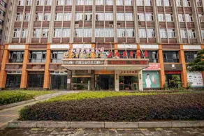 Jiu Ming Yue Hotel - Image 2