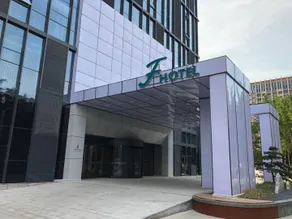 Weifang Beihai No.1·F Hotel (Beihai Road Municipal Government) - Image 4