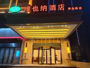Vienna Hotel (Luoyang Peony Square Wanda Branch) - Image 4