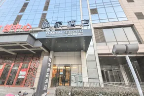 Homeinn Selected Hotel (Tangshan Wanda Plaza) - Image 3