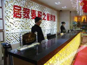 JUJIA JIMAI STAR BUSINESS HOTEL - Image 2