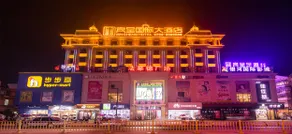 Bincheng International Hotel - Image 1
