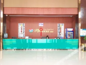 Wodun Chain Hotel Yulin Zhongyaogang - Image 2