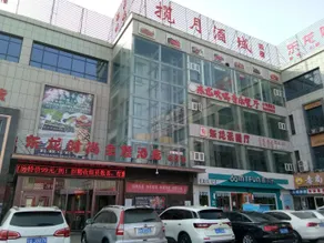 Lingwuning Dongdonglong Fashion Theme Hotel - Image 3