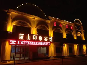 Blue Mountain Impression Hotel - Image 1