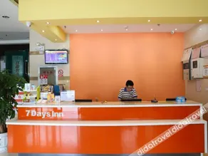 7Days Inn Jinan Lixia District Government - Image 3